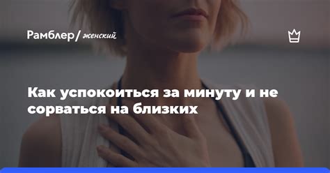 Безмятежность за гробом: Как успокоиться о предстоящем существовании