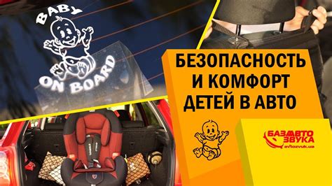 Безопасность и комфорт с Gett