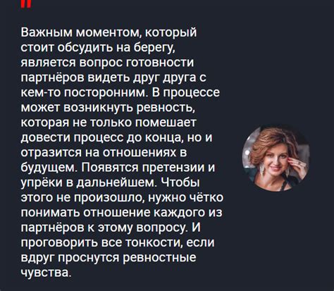 Безынтересная рутина или страсть: две противоположные причины предательства у женщин