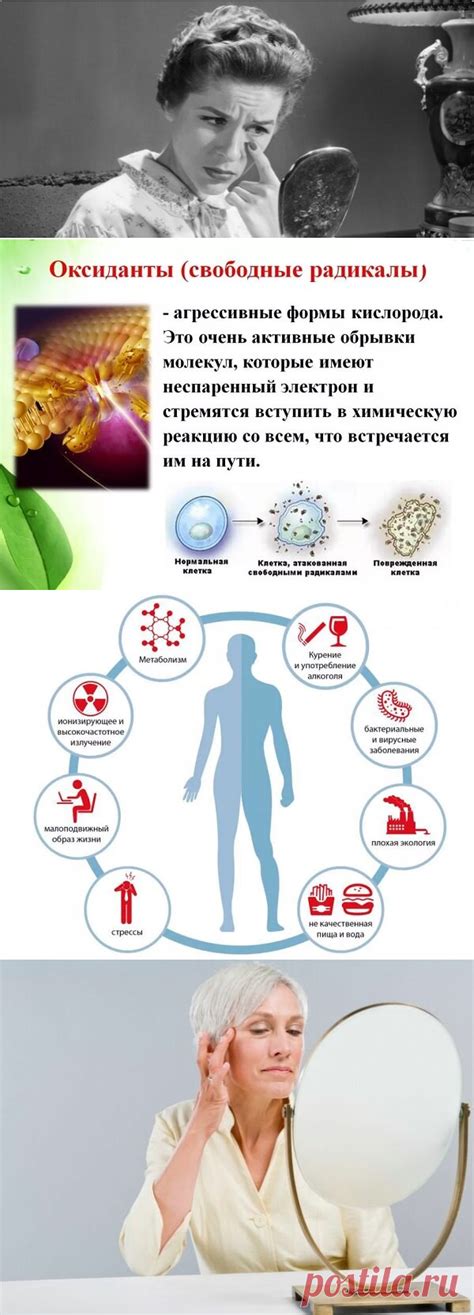 Без видимых изменений состояния кожи