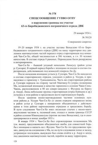 Беспокойство о нарушении личной границы: интерпретация сновидения о заботе о посуде в неизвестной среде