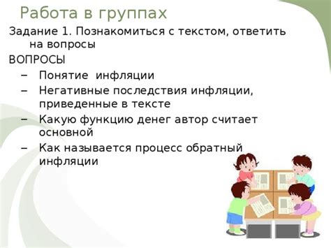 Беспрерывная работа и ее последствия: сохранение активности без остановок