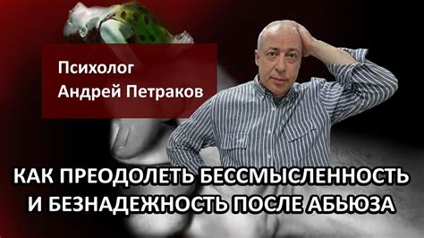 Бессмысленность и конечность: осмысление мертвого и незначительного