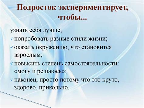 Бесцельное существование: причины, последствия и способы преодоления