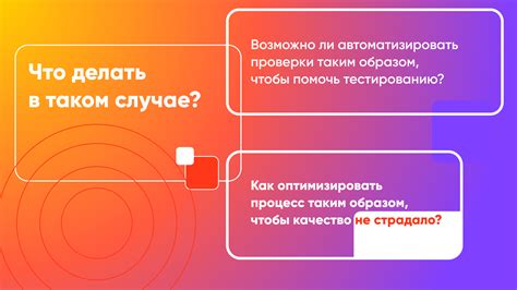 Бета-тестирование помогает выявить ошибки