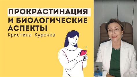 Биологические аспекты привлекательности