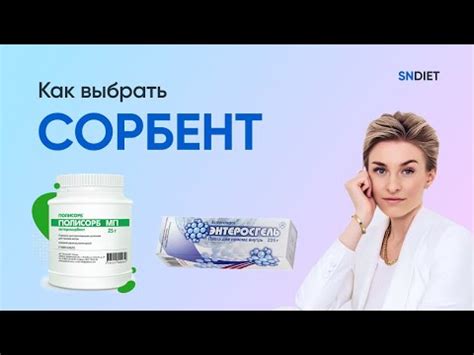 Биологические сорбенты и их преимущества