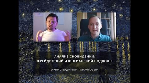 Биологический подход к анализу сновидений с участием овцебыка как символа во сне