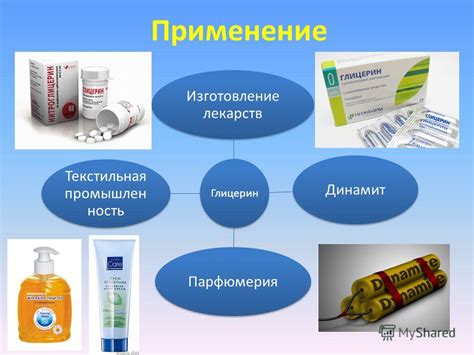 Биологическое и экологическое значение глицерина