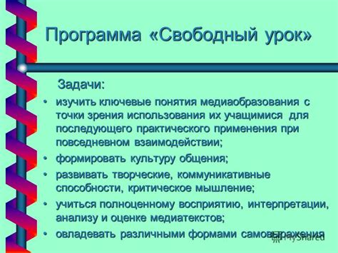 Благоприятные последствия практического применения понятия "вовремя вытащить"