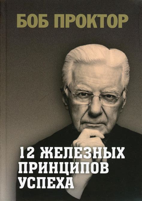 Благосостояние и саморазвитие: влияние психологических принципов на наше поведение