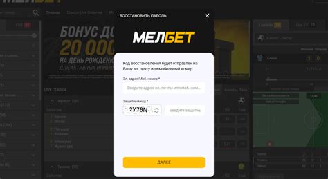 Блокировка доступа к картам Melbet государством