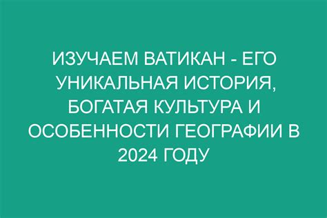 Богатая история Сердобска и его значимость