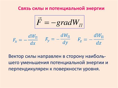 Богатый источник силы и энергии