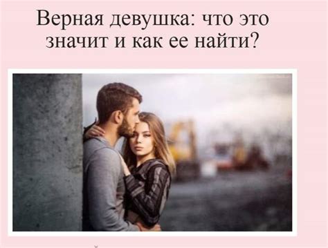 Бойкая девушка: что это значит и какие особенности ей присущи?