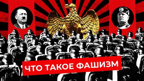 Большевик: история возникновения, идеологические основы, принципы действия