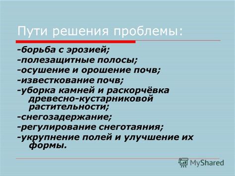 Борьба с тяжелым человеком: пути решения проблемы