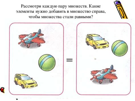 Будущее применения метки выделенного множества 1 класс