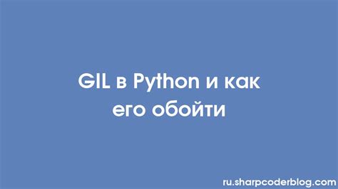 Будущее Python и его роль в развитии IT-сферы