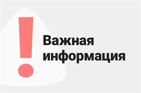 Будьте внимательны при выборе банка