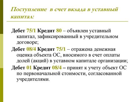 Бухгалтерское определение внеоборотных активов