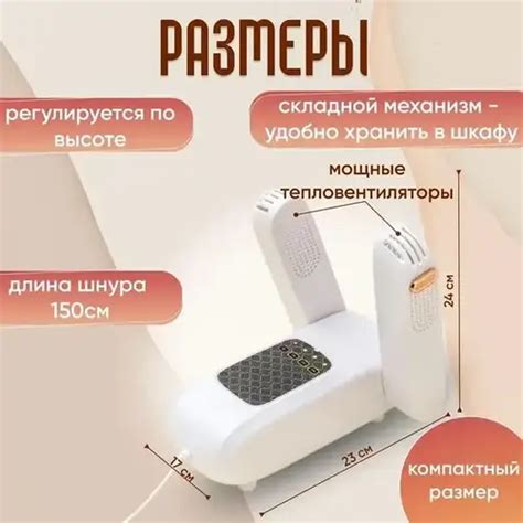 Быстрое и равномерное высыхание