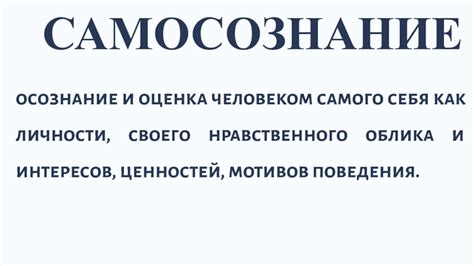 Быть неординарным человеком: уникальность и особенности личности