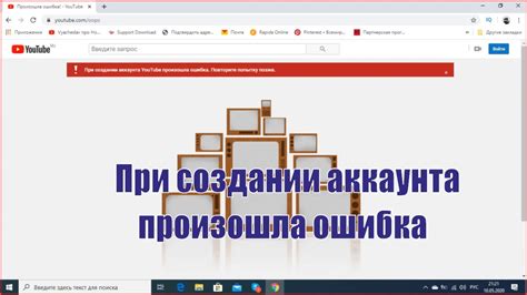 Важная информация при создании аккаунта