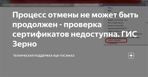 Важная ли информация может быть недоступна из-за ошибки сервера?