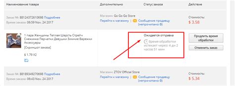 Важное отличие на AliExpress: увеличение времени обработки заказа