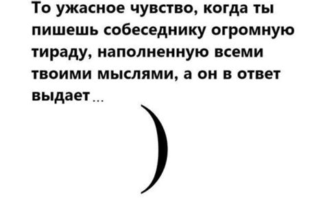 Важное послание: ржавая скобка в конечности - предупреждение о предстоящих трудностях?