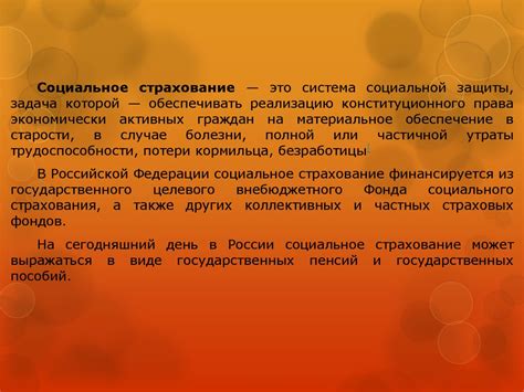 Важность "Славянского Сегодня" в современном обществе