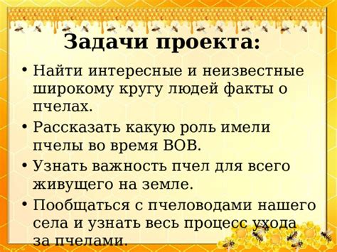 Важность "во главе стола": задачи и ответственность