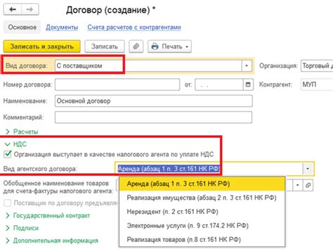 Важность НДС и его исчисление налоговым агентом