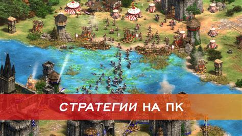 Важность Сабониса для стратегии игры