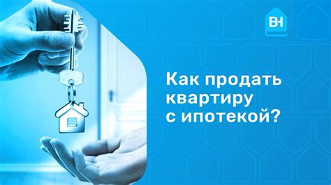 Важность альтерната для продажи квартиры