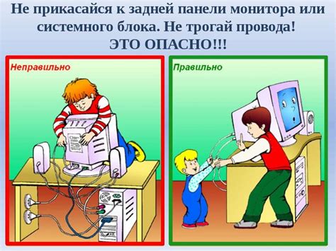 Важность безопасности в работе