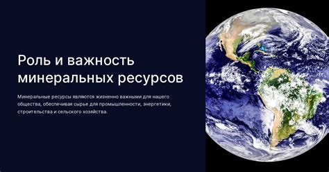 Важность времени и ресурсов