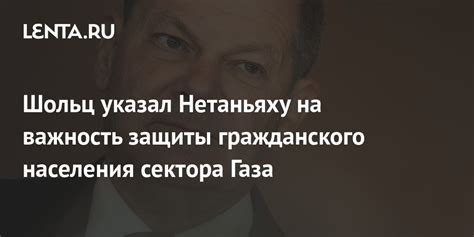 Важность высказывания гражданского недовольства