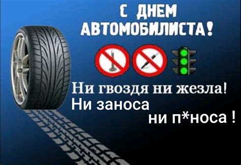 Важность гвоздя подпятника для автомобилиста