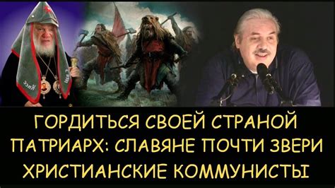 Важность гордиться своей родиной