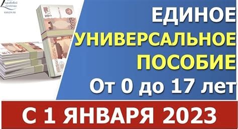 Важность даты начала поступлений