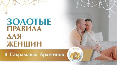 Важность женственности для женщины