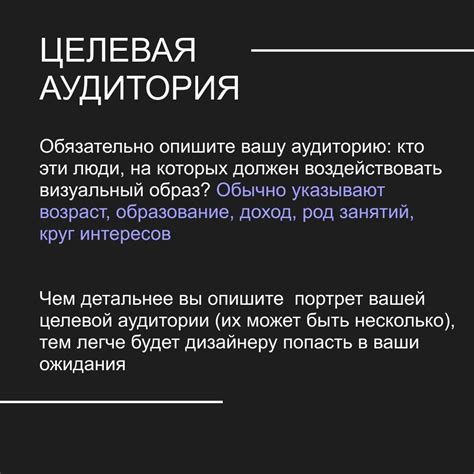 Важность задания загадочности персонажу