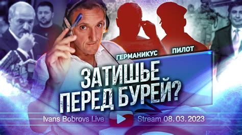 Важность звонка перед встречей