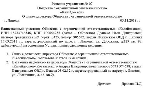 Важность знаков сна, указывающих на генерального директора
