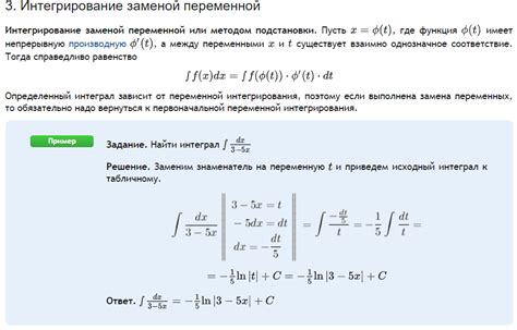 Важность интегрирования тени