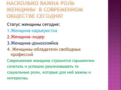 Важность интеллектуальных ценностей в современном обществе