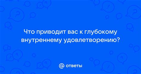 Важность интерпретации: почему голубь, взлетевший с головы, приводит к глубокому пониманию сна?