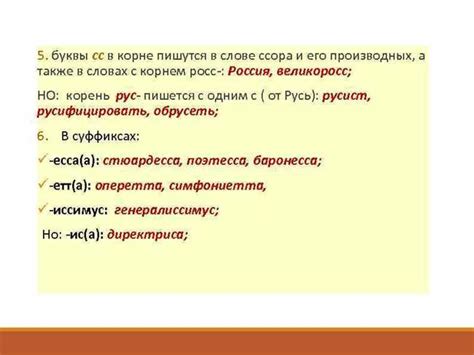 Важность использования слова "этакий" в русском языке